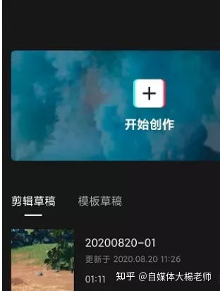 抖音影视剪辑月入10000,剪辑和变现技巧,一次讲清楚