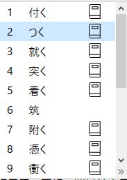 一起成为官延区dalao吧 自学日语从0到n2简易教程