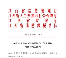 山东鑫昊精密机械股份有限公司怎么样?管理人员工资及福利待遇、是否拖欠工资，谢谢