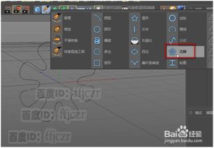 C4D波纹样条效果怎么做(c4d怎么用平面做出波纹效果)