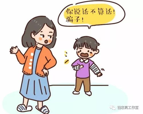 孩子最讨厌爸妈做的5件事,,可能你正在做......