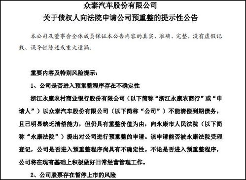 在银行贷款30万做生意赔光了，没还上被银行起诉到法院，法院能判几年刑