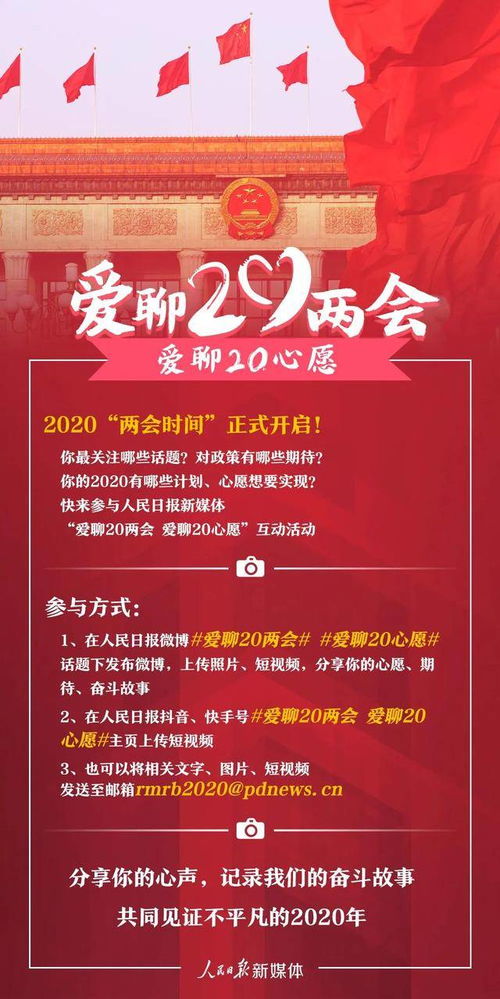 2020年正月搬家黄道吉日