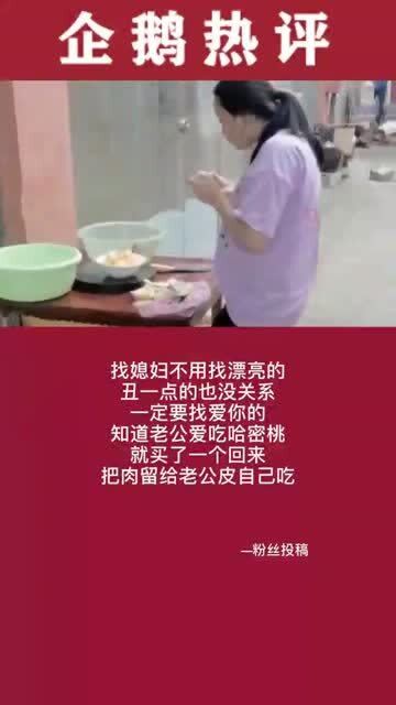 爱你爱到骨子的里的女孩,男孩拼命也要对得起她啊 