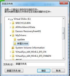 win10清空回收站恢复文件怎么恢复文件