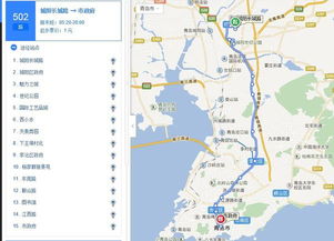 青岛有一5o2路线公交车吗 