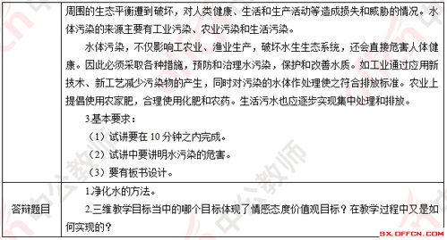 关于采集核酸励志的标题（公文标题精选？）