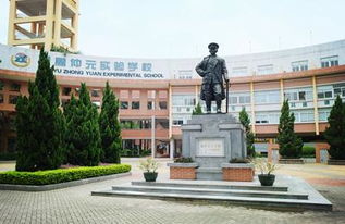 广州市番禺区仲元实验学校怎么样