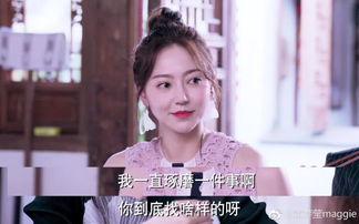 何小姐头发怎么弄好看 乔家大院的何小姐是谁扮演的