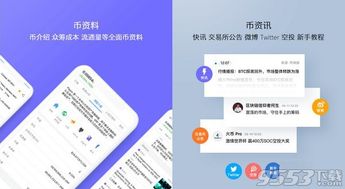 查波场钱包工具_TokenPocket波场钱包