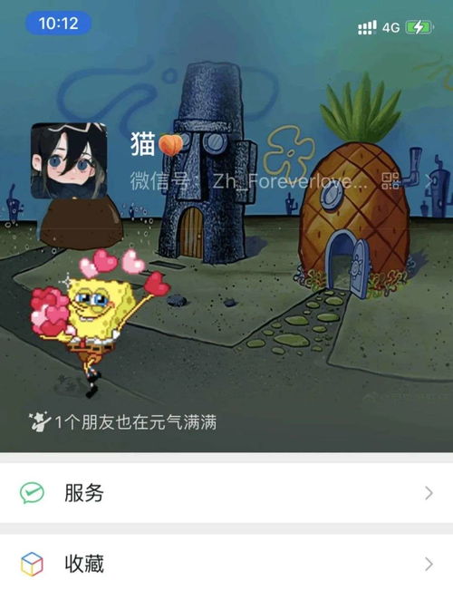 微信农场咋火的怎么玩(微信农场赚钱)