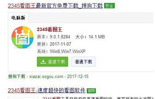 win10如何打开psd文件怎么打开方式