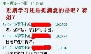 股票操盘培训哪个机构好？大家有推荐不