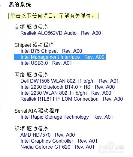 win10重装电脑系统四周有黑边