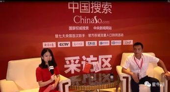 星牛网CEO顾广干接受cctv专访 情怀与格局同在 