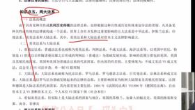 数学黑洞什么意思(数学黑洞指的是什么)