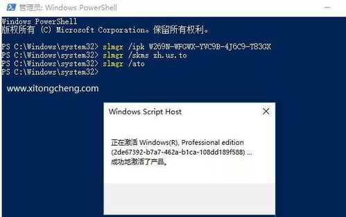 win10秘钥到期怎么办