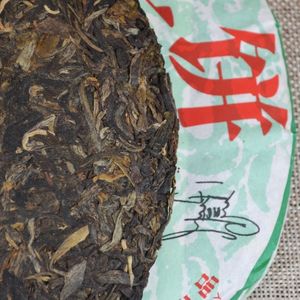 中茶第一饼 中茶普洱中茶第一饼 2007年中茶普洱中茶第一饼生茶357克 图片 测评 评价 价格 批发 哪里买 怎么样 