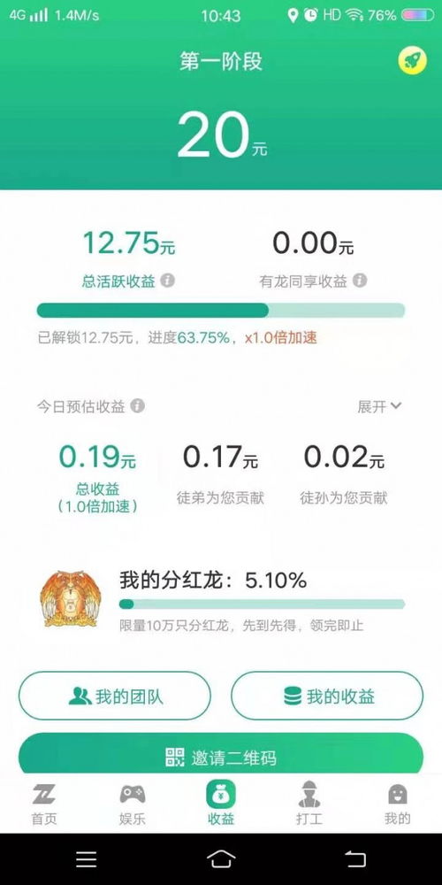 JN江南体育官方网站：总投资9.4亿元！南海双语实验学校今日启用，将打造大湾区教育改革龙头标杆(图18)