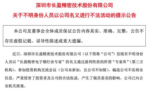 北京市残疾人康复服务覆盖率达到八成 