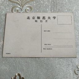 明信片范文50字给老师;高考明信片怎么写？