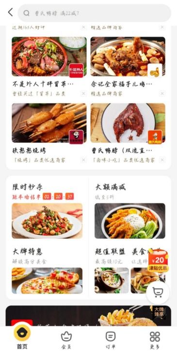 有没有什么好的做食品类营销的公司