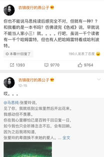 羡慕的名人名言_你羡慕他人,他人羡慕你名言？