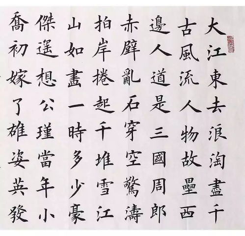 中国的汉字,一撇一捺都是故事