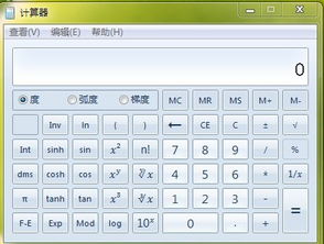 科学计算器上可以求随机数吗 