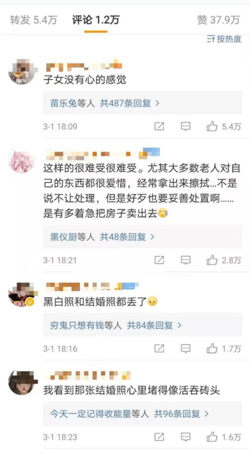 人生除生死无大事,这之间就隔一个庄子