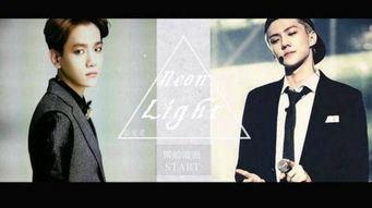 ȹϷ EXOһ Neon Light 