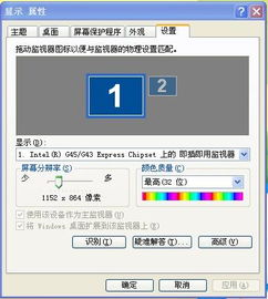 什么是软件抗锯齿功能？为什么我的QQ宠物熊熊打不开？怎样关闭软件抗锯齿功能？