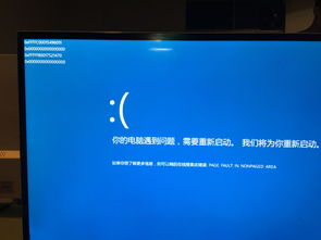 网维大师win10安装教程