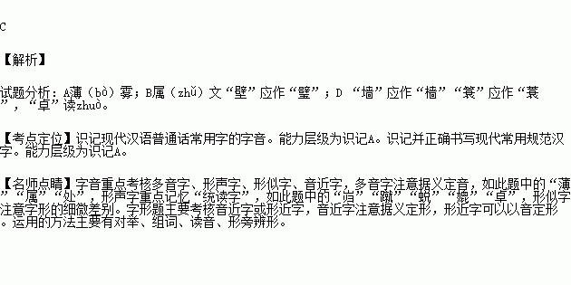 遁词语解释（遁的读音？）