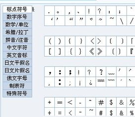 符号造句简单（五种修改符号的造句？）