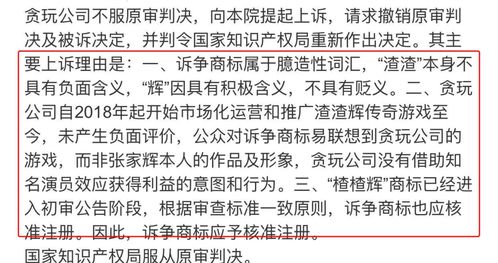 什么为传播的词语解释  普遍传播,普遍推广的相应词语？