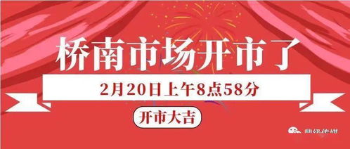 今天000822没开市，这股我是8.5进的，深套。后市如何操作？谢谢。