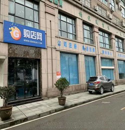 购店网一手天猫旗舰店转让之 有限责任公司与个体户的区别价格 购店网一手天猫旗舰店转让之 有限责任公司与个体户的区别批发 