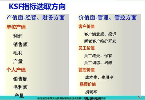 刘强东 防止 大企业病 ,保证信息通畅,减少部门扯皮,干货