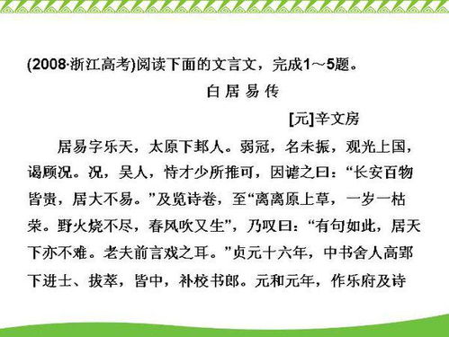 梦蝶的词语解释大全,蓝梦玲蝶是是成语吗是啥意思给我解释一下呗？