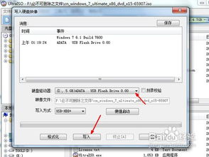 如何把win10u盘