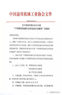 励志奖学金的心得;怎么申请学习进步奖？