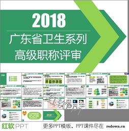 方案评估模板ppt(方案评估表)