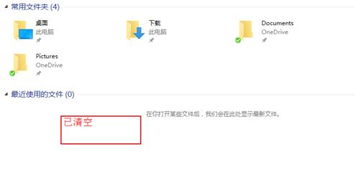 win7win10txt文件怎么打开