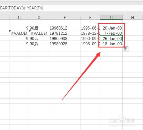 excel怎么提取数字,excel身份证号码计算年龄 