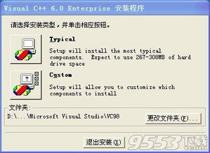 vc++6.0中文版msdn