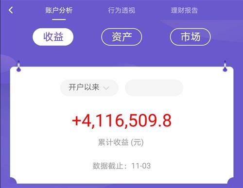 基金由基础帐户转入子帐户收手续费吗？