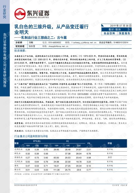 已出版书籍论文查重行业报告