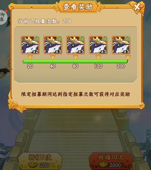 葫芦兄弟：七子降妖（免费支付余额）12.6-12.9多日累充活动