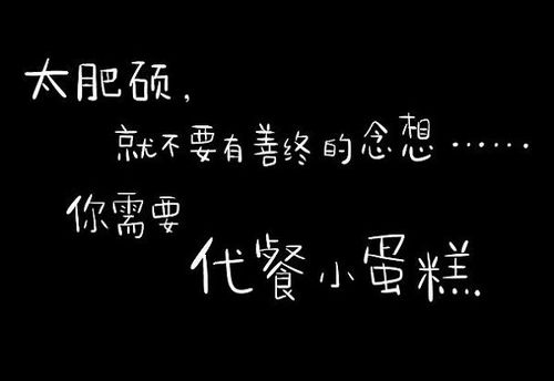 爱情公寓5 拇指三兄弟 莫名戳中笑点 冷笑话的逆袭